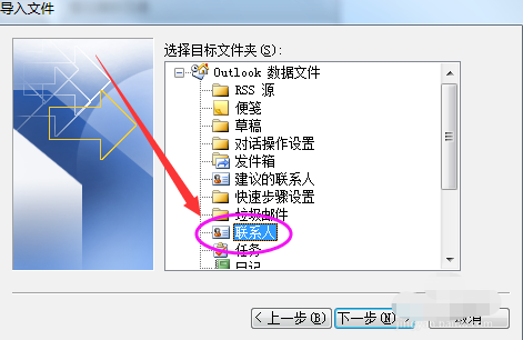騰訊企業郵箱 騰訊企業郵箱