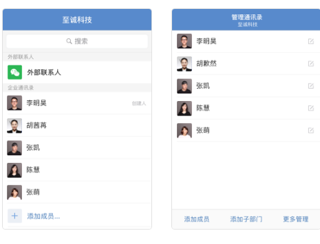 騰訊企業郵箱 騰訊企業郵箱