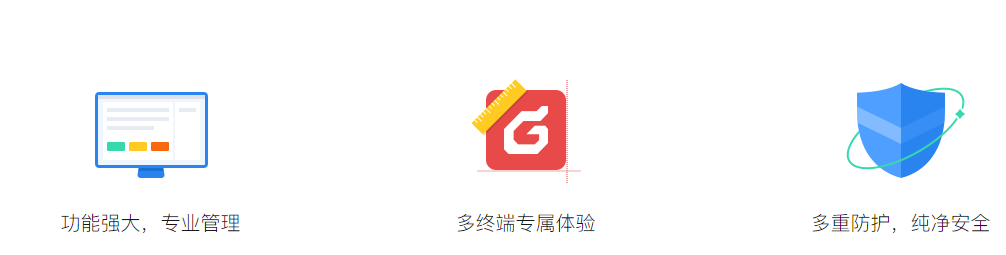 騰訊企業郵箱 騰訊企業郵箱