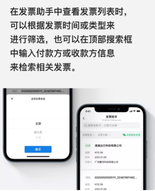 騰訊企業(yè)郵箱 騰訊企業(yè)郵箱
