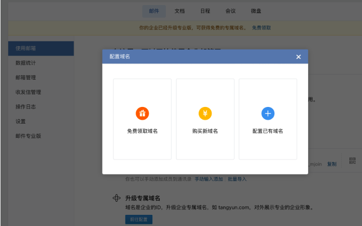 1642405693350847.png image.png