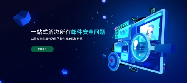 騰訊企業(yè)郵箱 騰訊企業(yè)郵箱