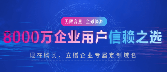 騰訊企業微信郵箱 騰訊企業微信郵箱