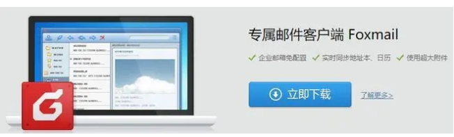 騰訊企業微信郵箱 騰訊企業微信郵箱