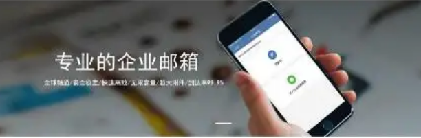 騰訊企業(yè)郵箱 騰訊企業(yè)郵箱