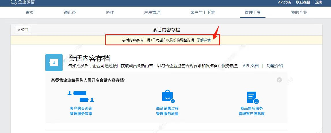 會話存檔 會話存檔