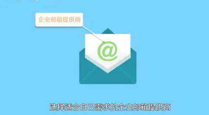 騰訊企業(yè)微信郵箱 騰訊企業(yè)微信郵箱