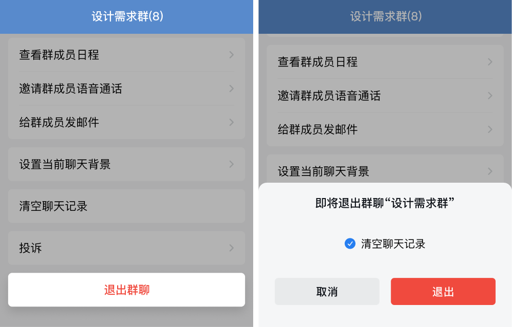 騰訊企業郵箱 騰訊企業郵箱