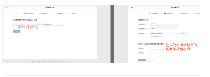 騰訊企業微信郵箱 騰訊企業微信郵箱
