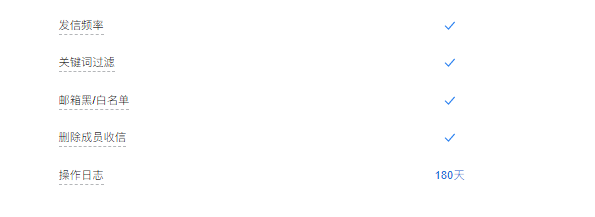 騰訊企業郵箱 騰訊企業郵箱