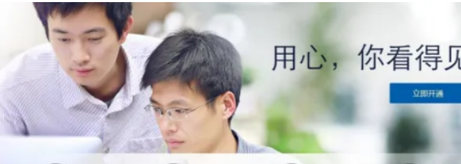 騰訊企業郵箱 騰訊企業郵箱