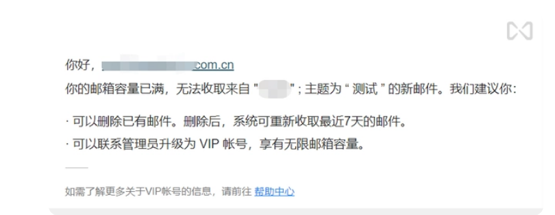 騰訊企業郵箱 騰訊企業郵箱