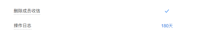 騰訊企業(yè)微信郵箱 騰訊企業(yè)微信郵箱