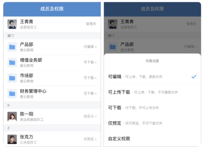 騰訊企業(yè)微信郵箱 騰訊企業(yè)微信郵箱