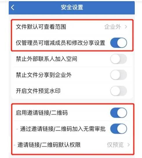 騰訊企業(yè)微信微盤 騰訊企業(yè)微信微盤