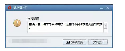 foxmail客戶端 foxmail客戶端