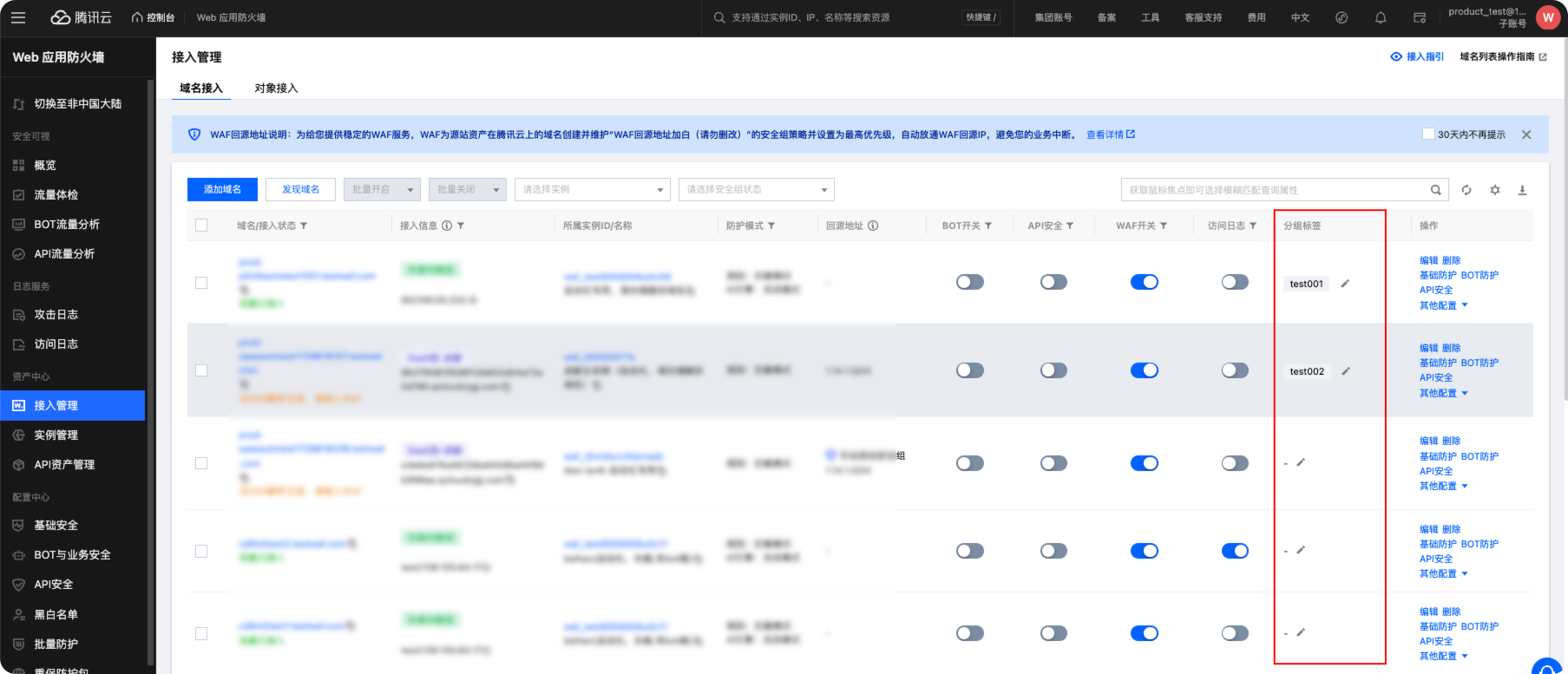 騰訊郵箱 騰訊郵箱