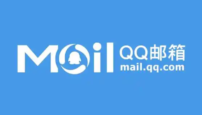 騰訊郵箱 騰訊郵箱