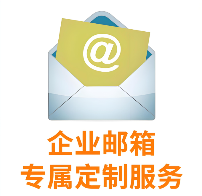 騰訊企業(yè)微信 騰訊企業(yè)微信