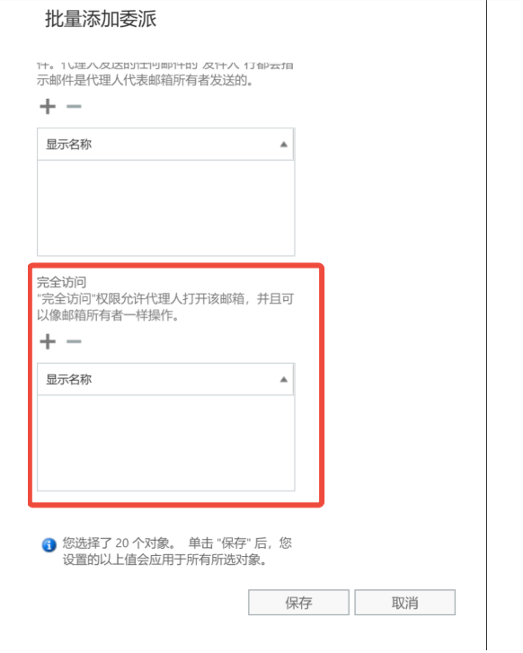 騰訊企業郵箱客戶端