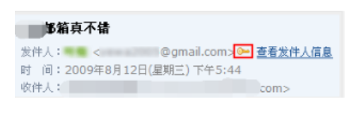 騰訊企業郵箱 騰訊企業郵箱