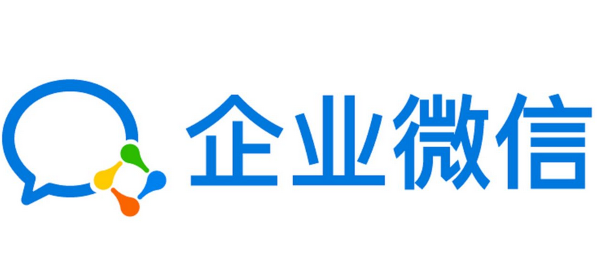 騰訊企業郵箱